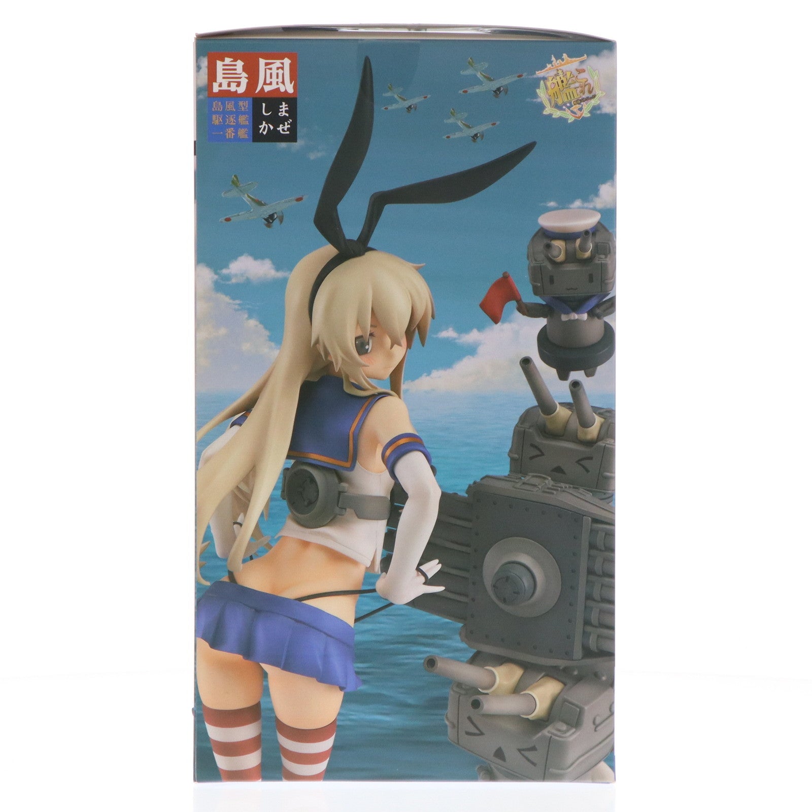 【中古即納】[FIG] 島風(しまかぜ) 艦隊これくしょん -艦これ- 1/8 完成品 フィギュア グッドスマイルカンパニー(20141218)