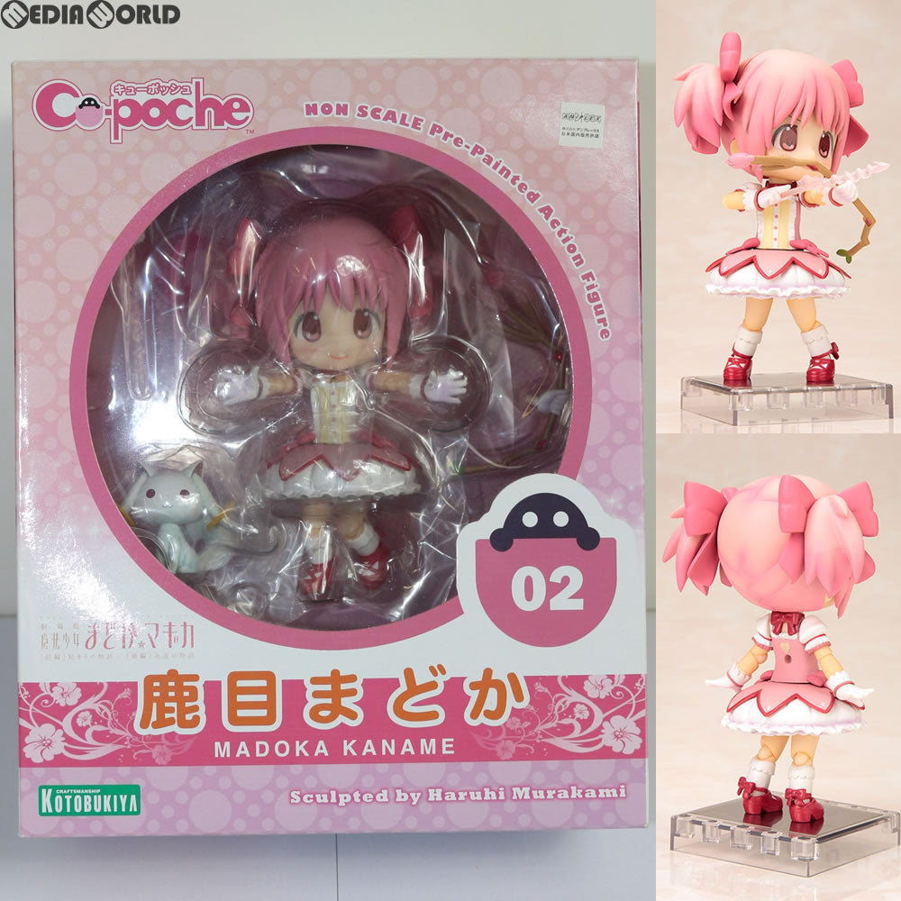 【中古即納】[FIG] キューポッシュ 鹿目まどか(かなめまどか) 劇場版 魔法少女まどか☆マギカ 完成品 可動フィギュア(AD002) コトブキヤ(20140801)