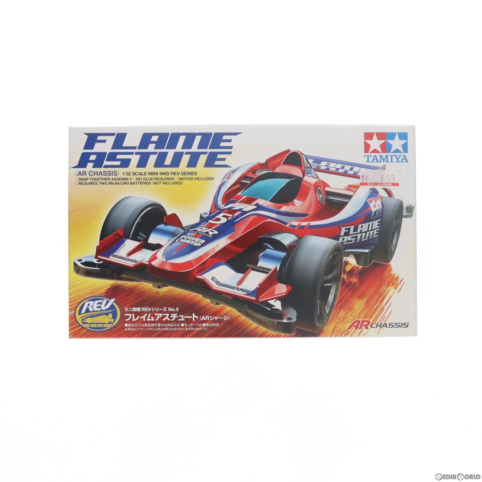 【中古即納】[PTM] ミニ四駆REVシリーズ 1/32 フレイムアスチュート(ARシャーシ) プラモデル(18705) タミヤ(20140308)