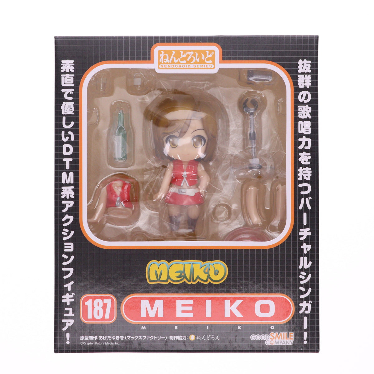 【中古即納】[FIG] ねんどろいど 187 MEIKO(メイコ) 完成品 可動フィギュア グッドスマイルカンパニー(20140619)