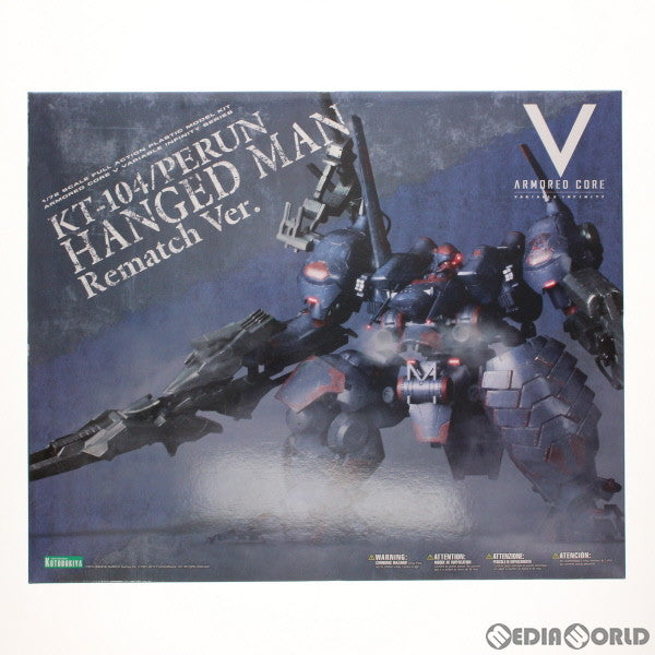 【中古即納】[PTM] ヴァリアブルインフィニティシリーズ 1/72 KT-104/PERUN ハングドマン再戦Ver. アーマードコアV プラモデル(VI074) コトブキヤ(20140801)