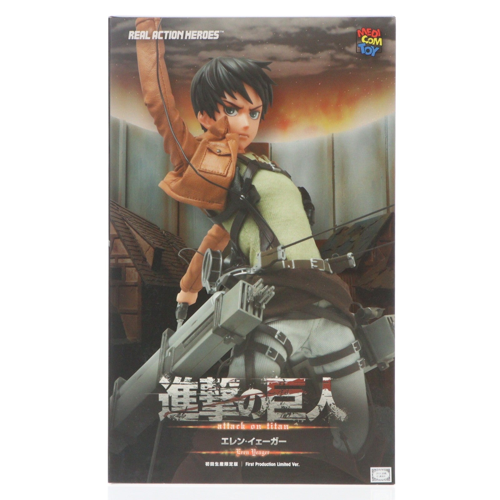 【中古即納】[FIG] 初回生産限定特典付属 リアルアクションヒーローズ No.668 RAH エレン・イェーガー 進撃の巨人 完成品 可動フィギュア メディコム・トイ(20150124)