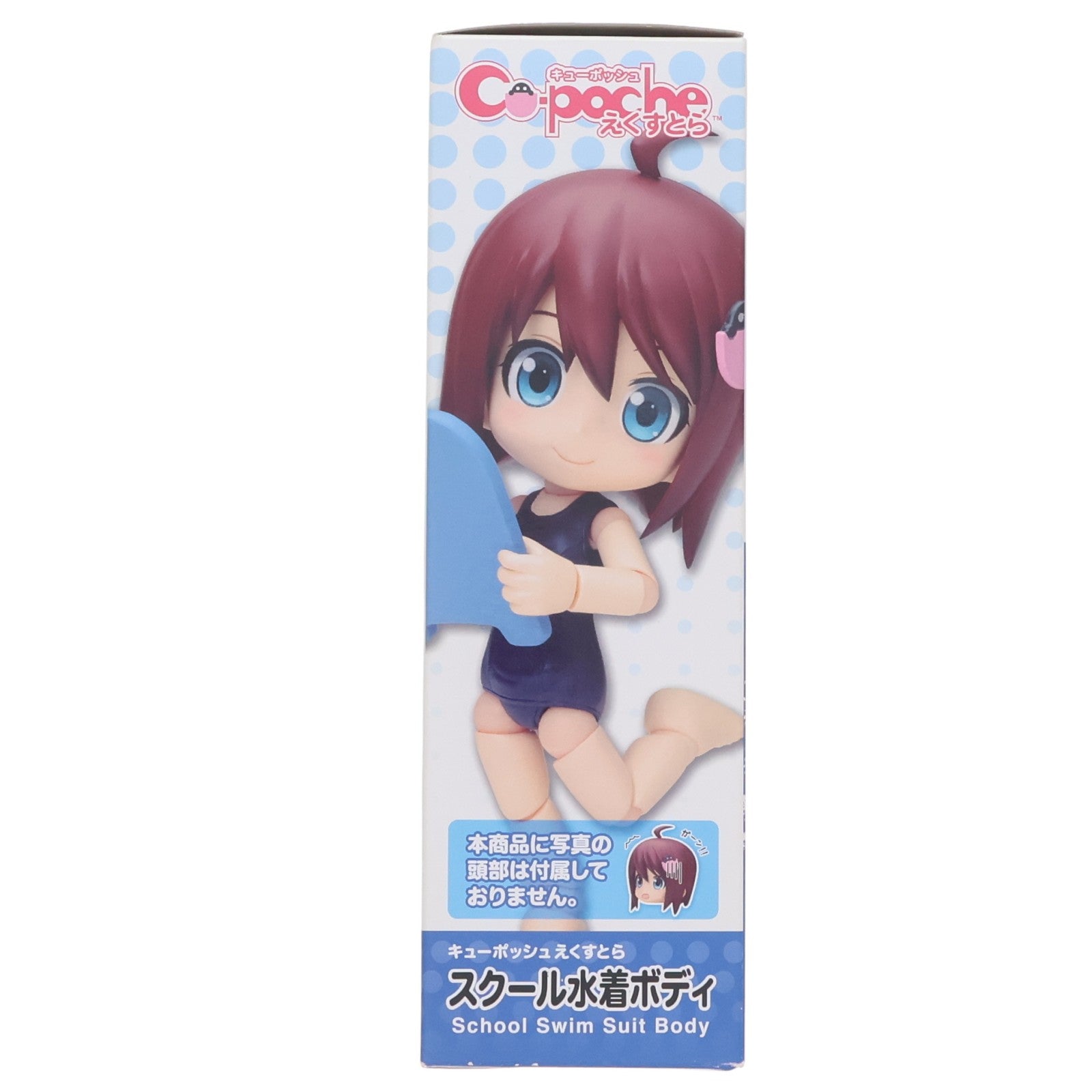 【中古即納】[FIG] キューポッシュえくすとら スクール水着ボディ 完成品 可動フィギュア(ADE01) コトブキヤ(20180927)