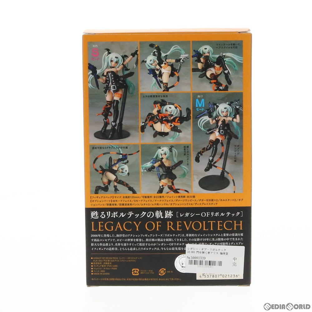 【中古即納】[FIG] レガシー・オブ・リボルテック LR-003 門を開く者 アリス クイーンズゲイト 完成品 可動フィギュア 海洋堂(20140625)
