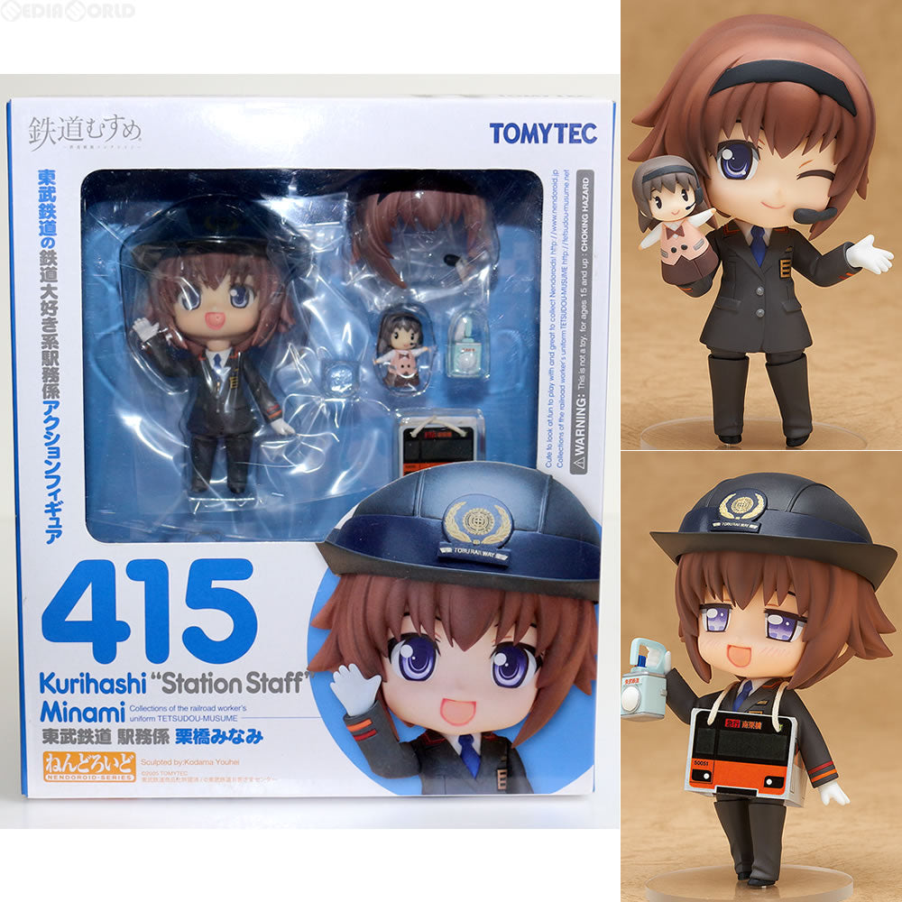 【中古即納】[FIG] ねんどろいど 415 栗橋みなみ(くりはしみなみ) 鉄道むすめ 完成品 可動フィギュア TOMYTEC(トミーテック)(20140731)