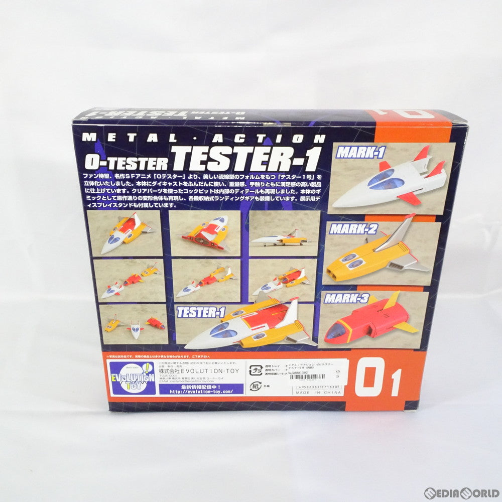 【中古即納】[FIG] メタル・アクション No.1 テスター1号 ゼロテスター 完成品 可動フィギュア エヴォリューショントイ(EVOLUTION・TOY)(20140809)