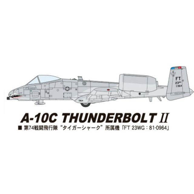 【新品】【お取り寄せ】[PTM] Eシリーズ No.43 1/72 A-10C サンダーボルト2 プラモデル(E43) ハセガワ(20200513)