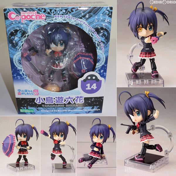 キューポッシュ 小鳥遊六花 中二病でも恋がしたい！ フィギュア 新品即納】[FIG]キューポッシュ 小鳥遊六花(たかなしりっか) 中二病