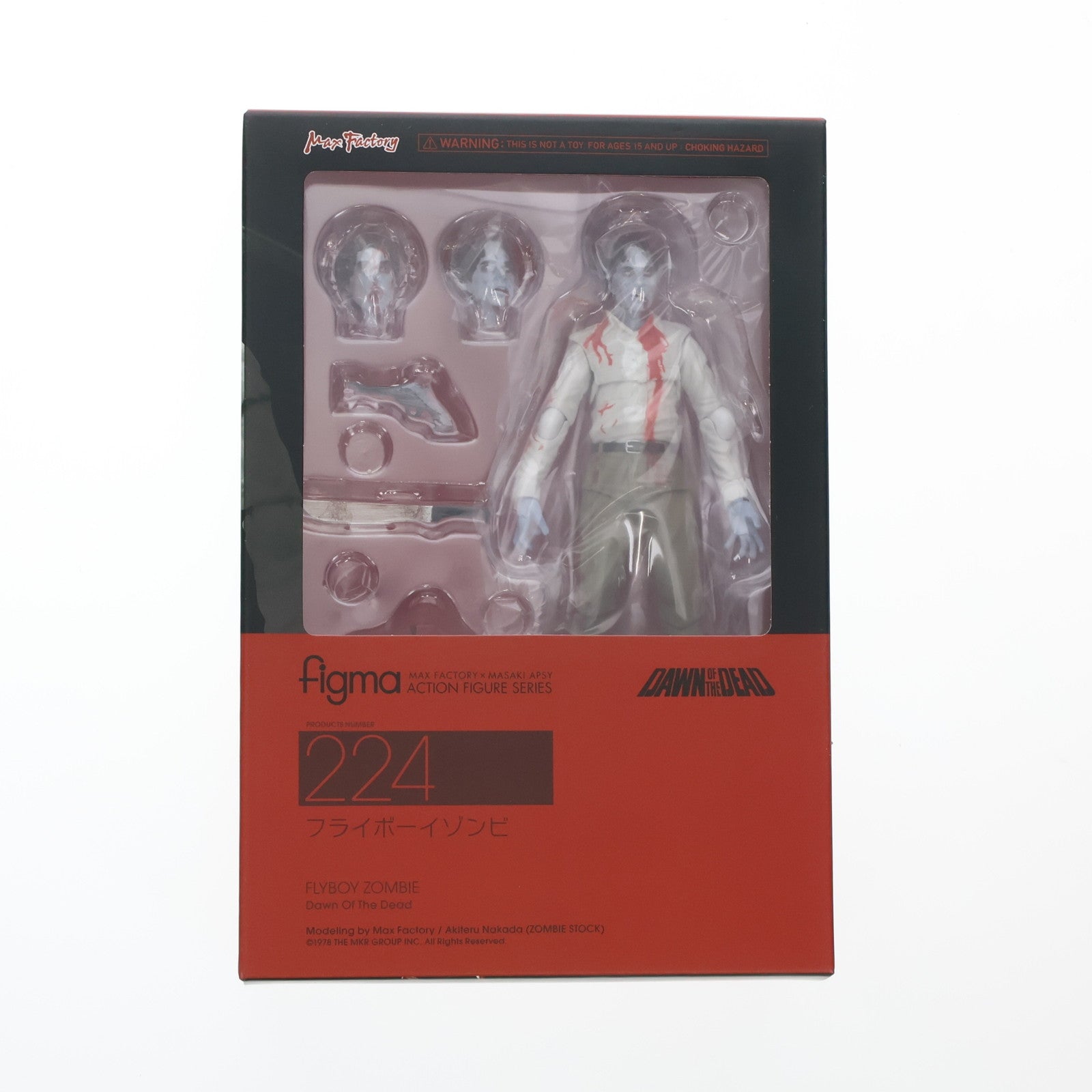【中古即納】[FIG] figma(フィグマ) 224 フライボーイゾンビ ゾンビ 完成品 可動フィギュア マックスファクトリー(20140831)