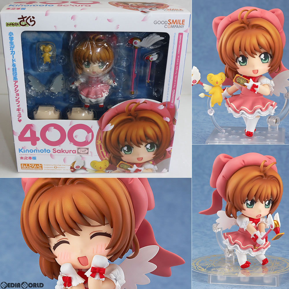 【中古即納】[FIG] ねんどろいど 400 木之本桜(きのもとさくら) カードキャプターさくら 完成品 可動フィギュア グッドスマイルカンパニー(20141129)