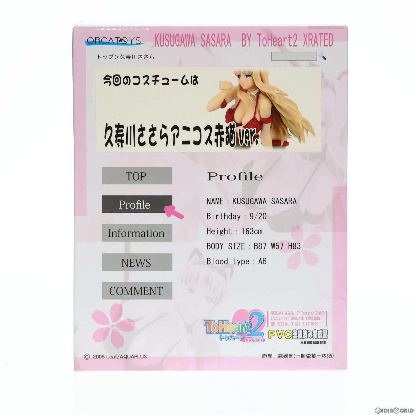 【中古即納】[FIG] 久寿川ささら(くすがわささら) アニコス赤猫Ver. ToHeart2(トゥハート2) 1/7 完成品 フィギュア オルカトイズ(20140731)