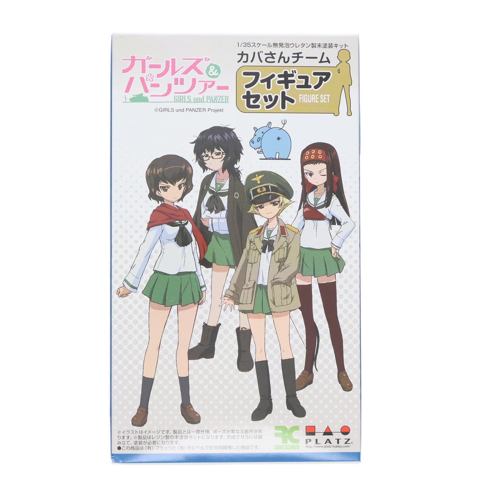 【中古即納】[FIG] カバさんチームフィギュアセット ガールズ&パンツァー 1/35 組立品 レジンキット フィギュア(GPF-6) プラッツ(20150330)