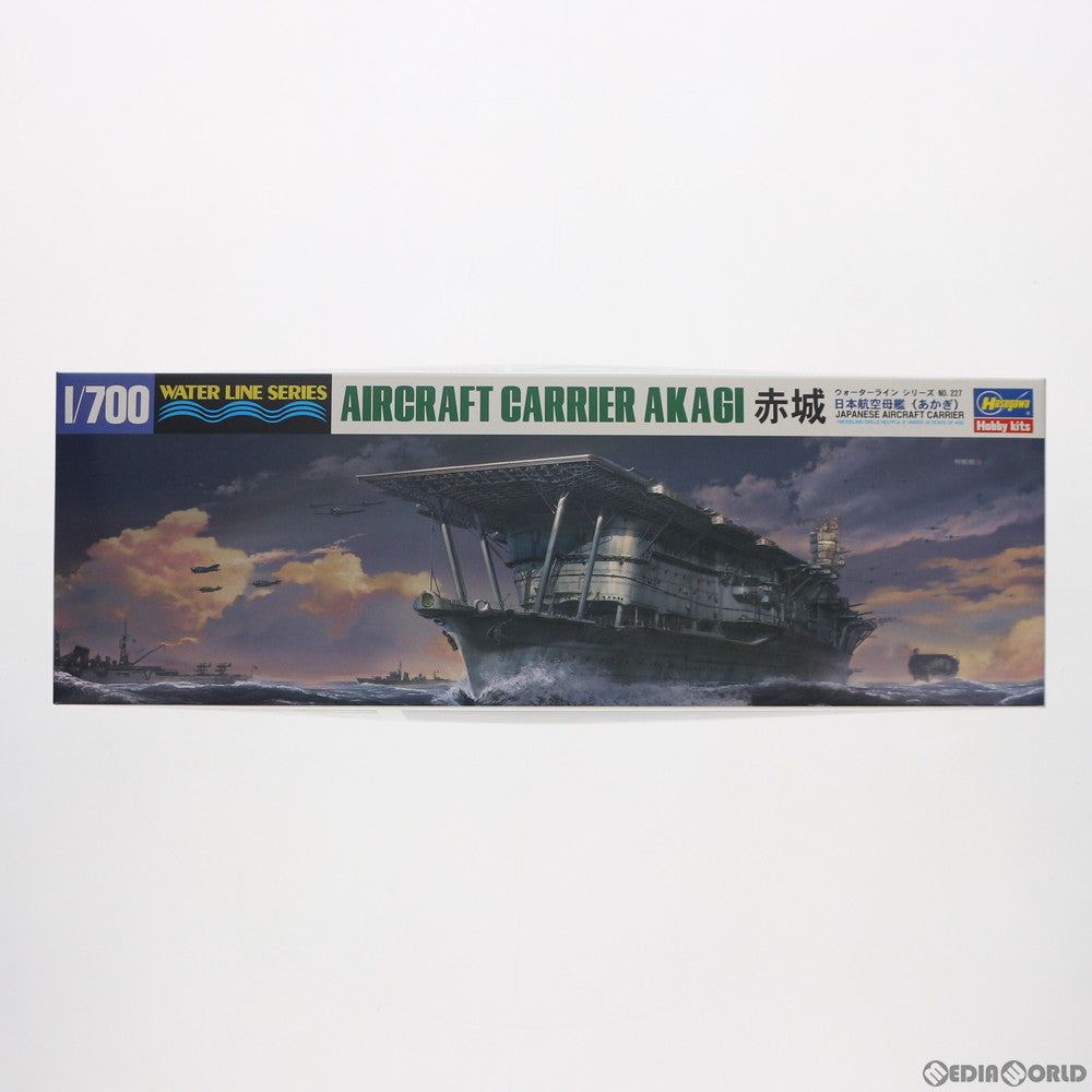 【新品】【お取り寄せ】[PTM] ウォーターライン No.227 1/700 日本航空母艦 赤城 プラモデル ハセガワ(20140718)