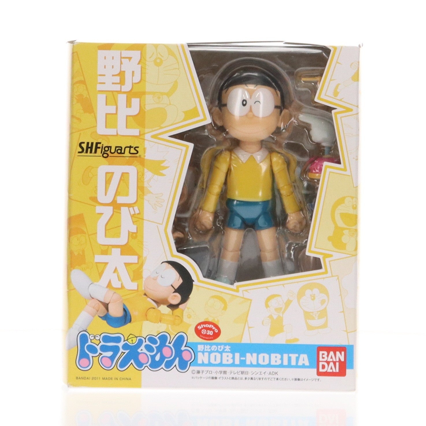 【中古即納】[FIG] S.H.Figuarts(フィギュアーツ) 野比のび太(のびのびた) ドラえもん 完成品 可動フィギュア バンダイ(20110903)