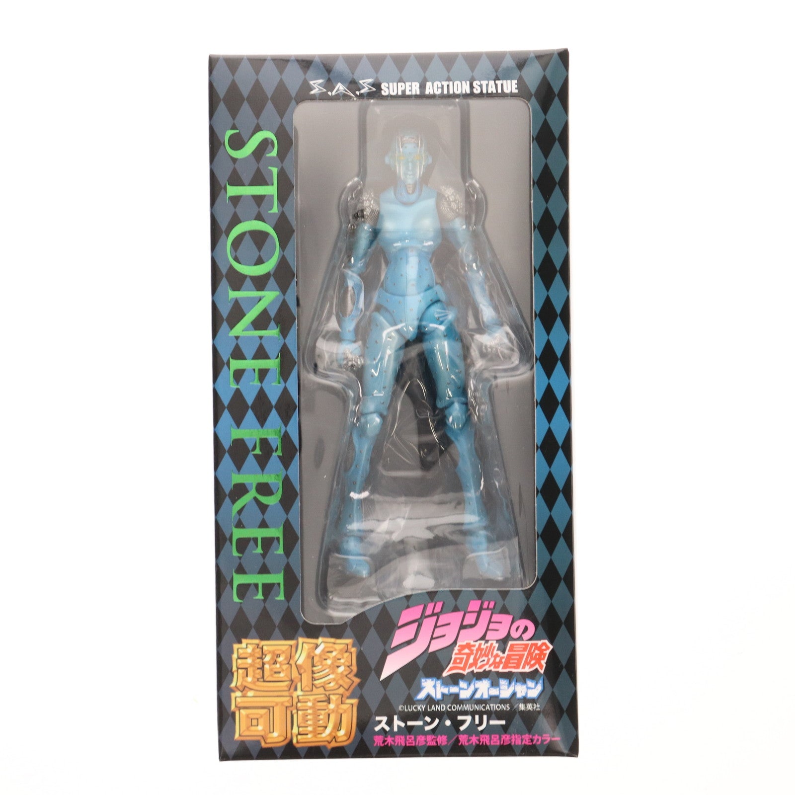 【中古即納】[FIG] 超像可動 66. ストーン・フリー(荒木飛呂彦指定カラー) ジョジョの奇妙な冒険 第6部 ストーンオーシャン 完成品 可動フィギュア メディコス・エンタテインメント(20140730)