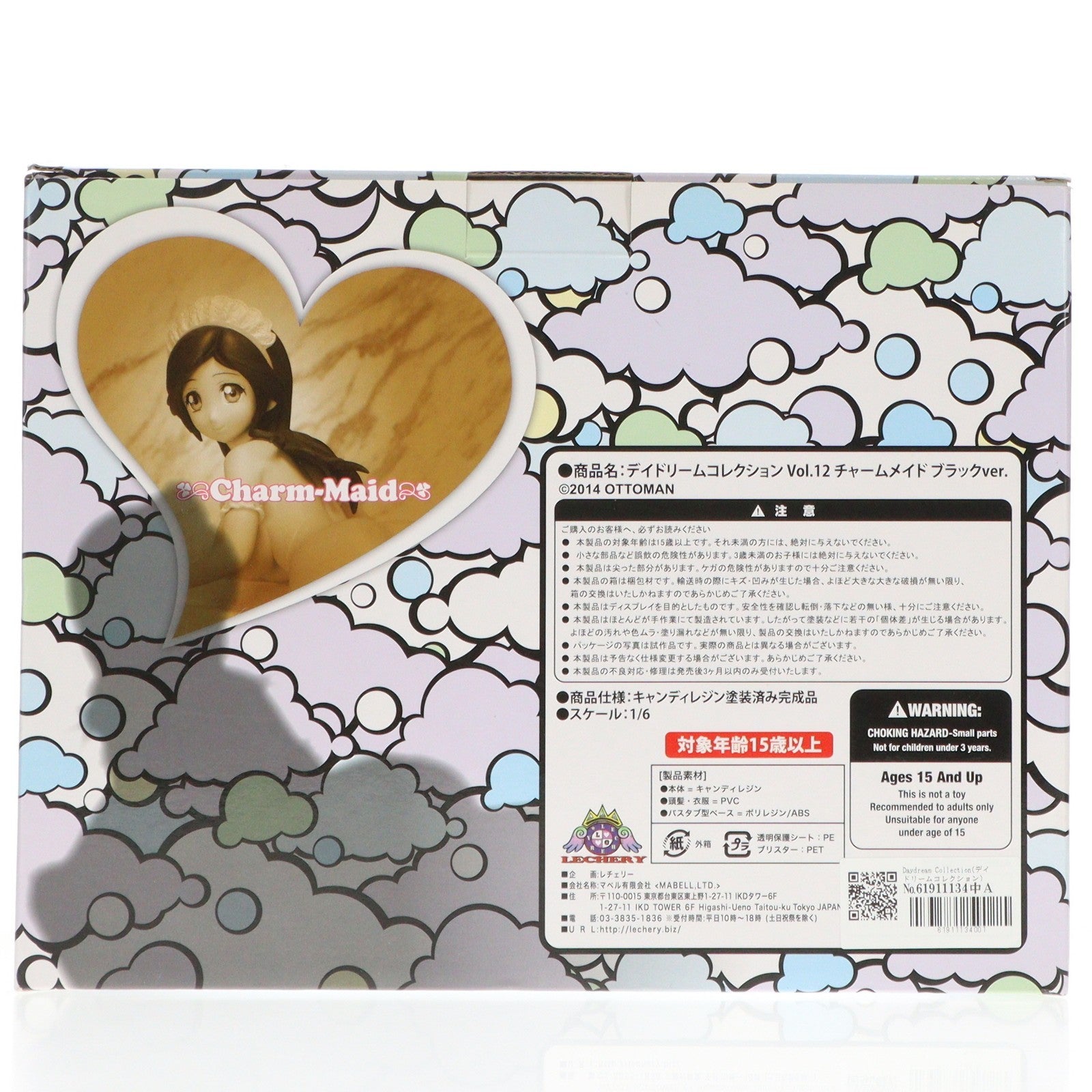 【中古即納】[FIG] Daydream Collection(デイドリームコレクション) vol.12 チャームメイド ブラックver. 1/6 完成品 フィギュア レチェリー(20140821)