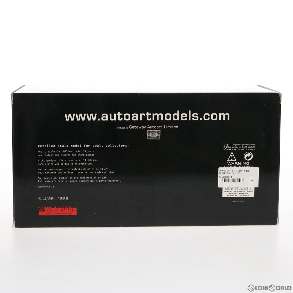 【中古即納】[MDL] 1/18 トヨタ スプリンター トレノ(AE86) 新劇場版「頭文字D」Legend1 -覚醒- 完成品 ミニカー(78798) AUTOart(オートアート)(20141221)