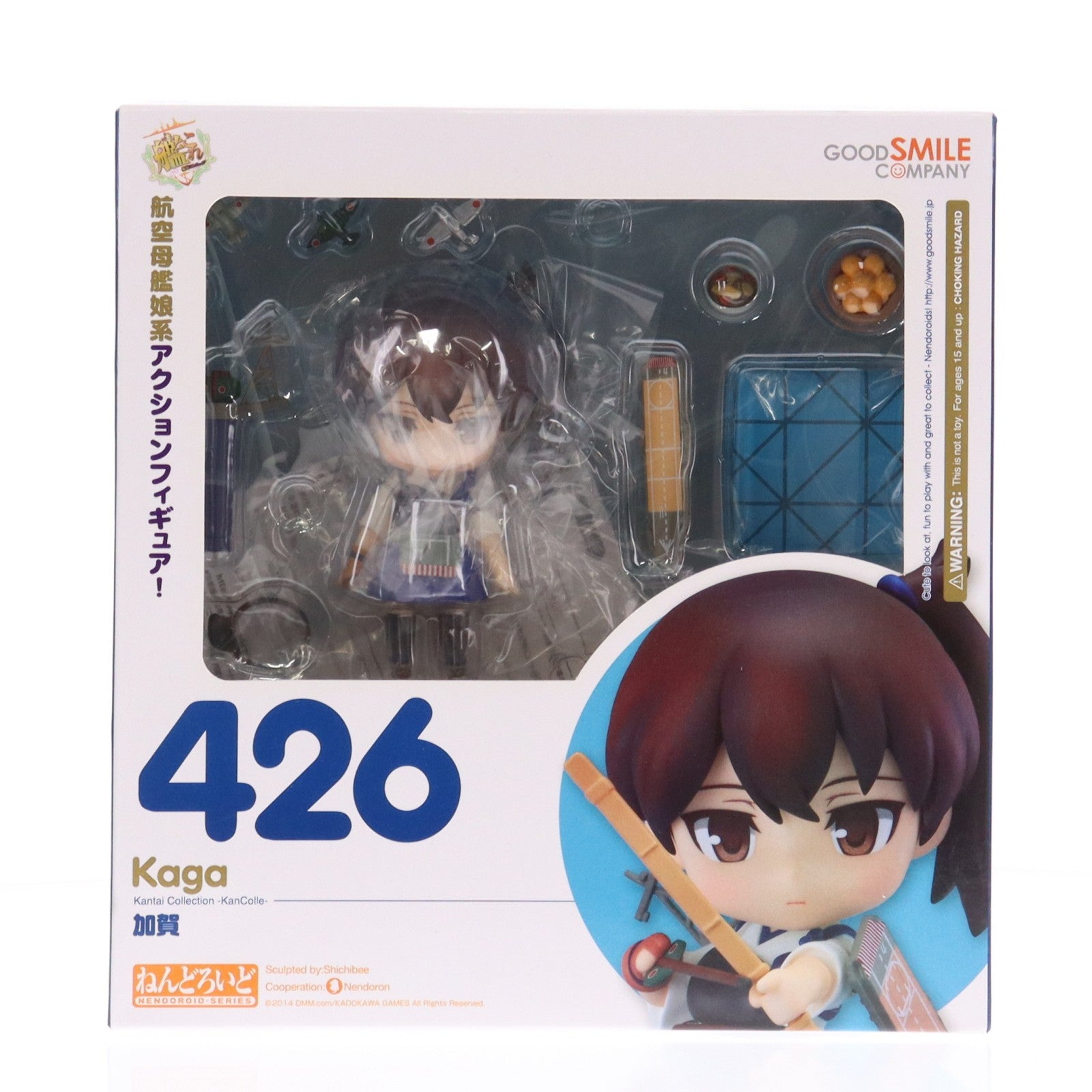 【中古即納】[FIG] ねんどろいど 426 加賀(かが) 艦隊これくしょん -艦これ- 完成品 可動フィギュア グッドスマイルカンパニー(20150621)