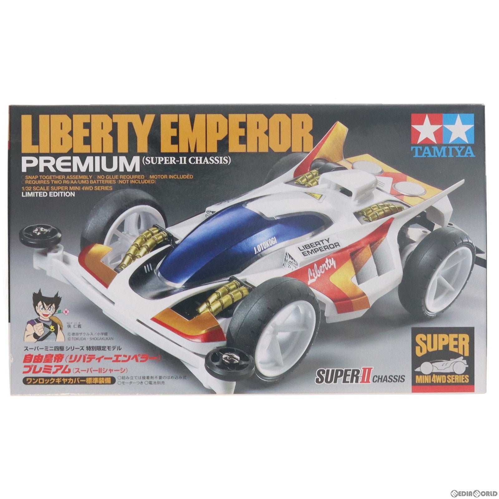 【中古即納】[PTM] ミニ四駆限定シリーズ 特別限定モデル 自由皇帝(リバティエンペラー) プレミアム(スーパーIIシャーシ) 風のレーサー侠 プラモデル(95027) タミヤ(20140614)