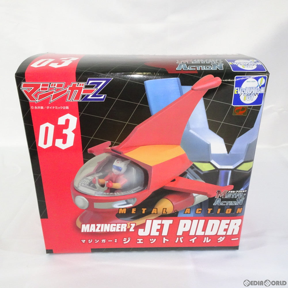 【中古即納】[FIG] メタル・アクション No.3 ジェットパイルダー マジンガーZ 完成品 可動フィギュア エヴォリューショントイ(EVOLUTION・TOY)(20150911)
