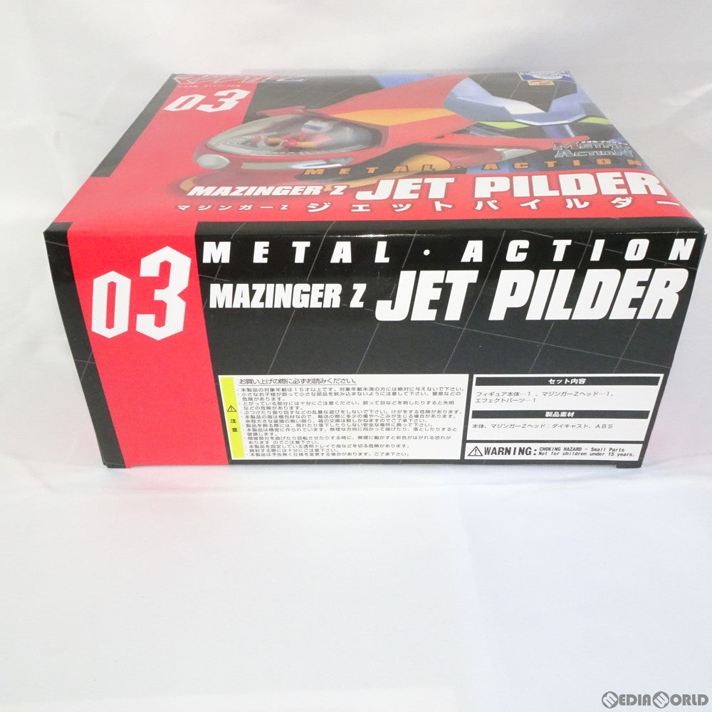 【中古即納】[FIG] メタル・アクション No.3 ジェットパイルダー マジンガーZ 完成品 可動フィギュア エヴォリューショントイ(EVOLUTION・TOY)(20150911)