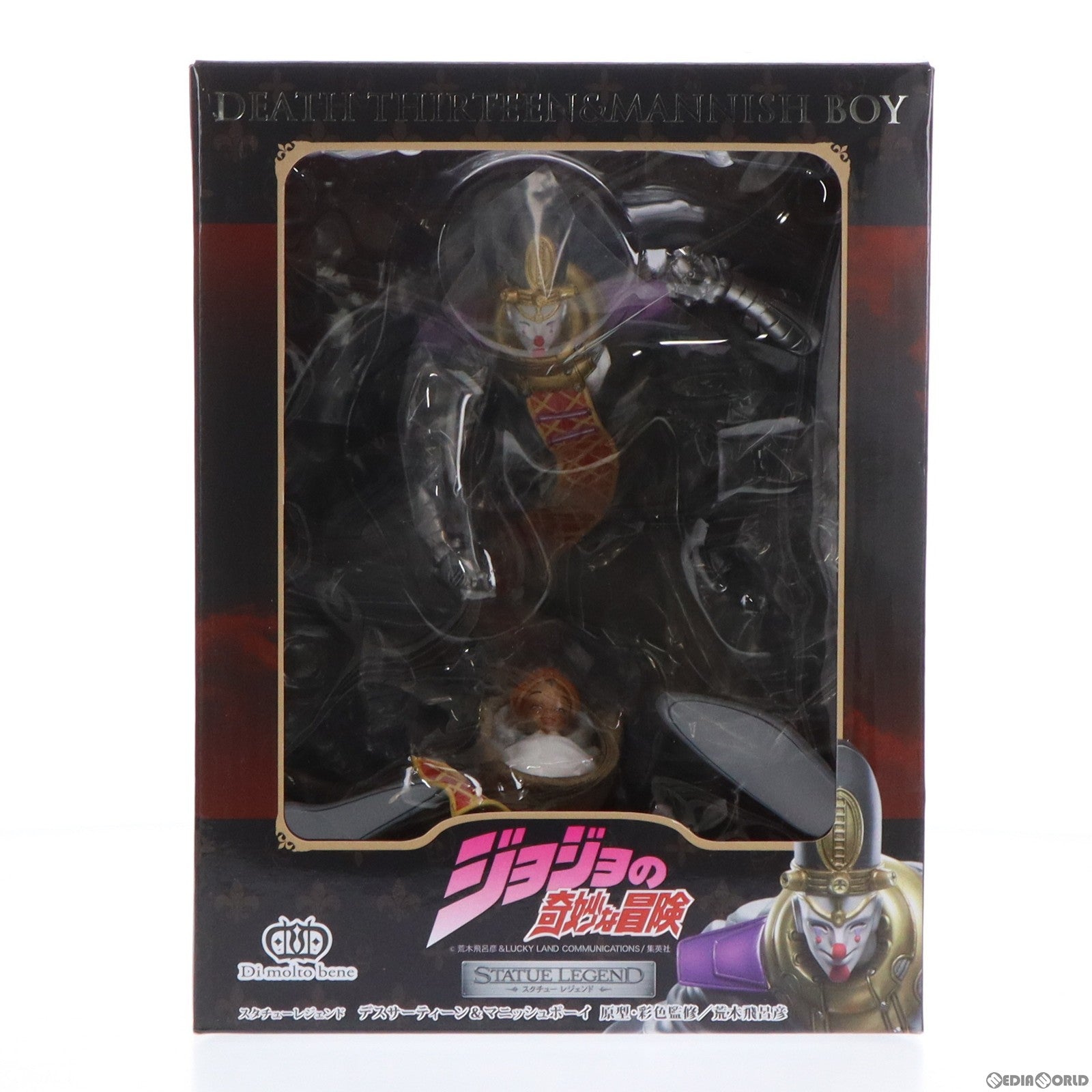 【中古即納】[FIG] スタチューレジェンド 第49弾 死神13(デス・サーティーン)&マニッシュ・ボーイ ジョジョの奇妙な冒険 第三部 スターダストクルセイダース 完成品 フィギュア ディ・モールトベネ(20140925)