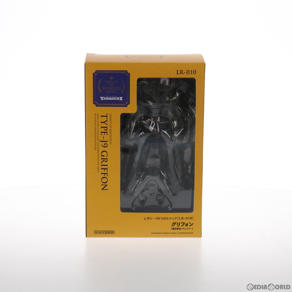 【中古即納】[FIG] レガシー・オブ・リボルテック LR-010 TYPE-J9 グリフォン 機動警察パトレイバー 完成品 可動フィギュア 海洋堂(20140925)