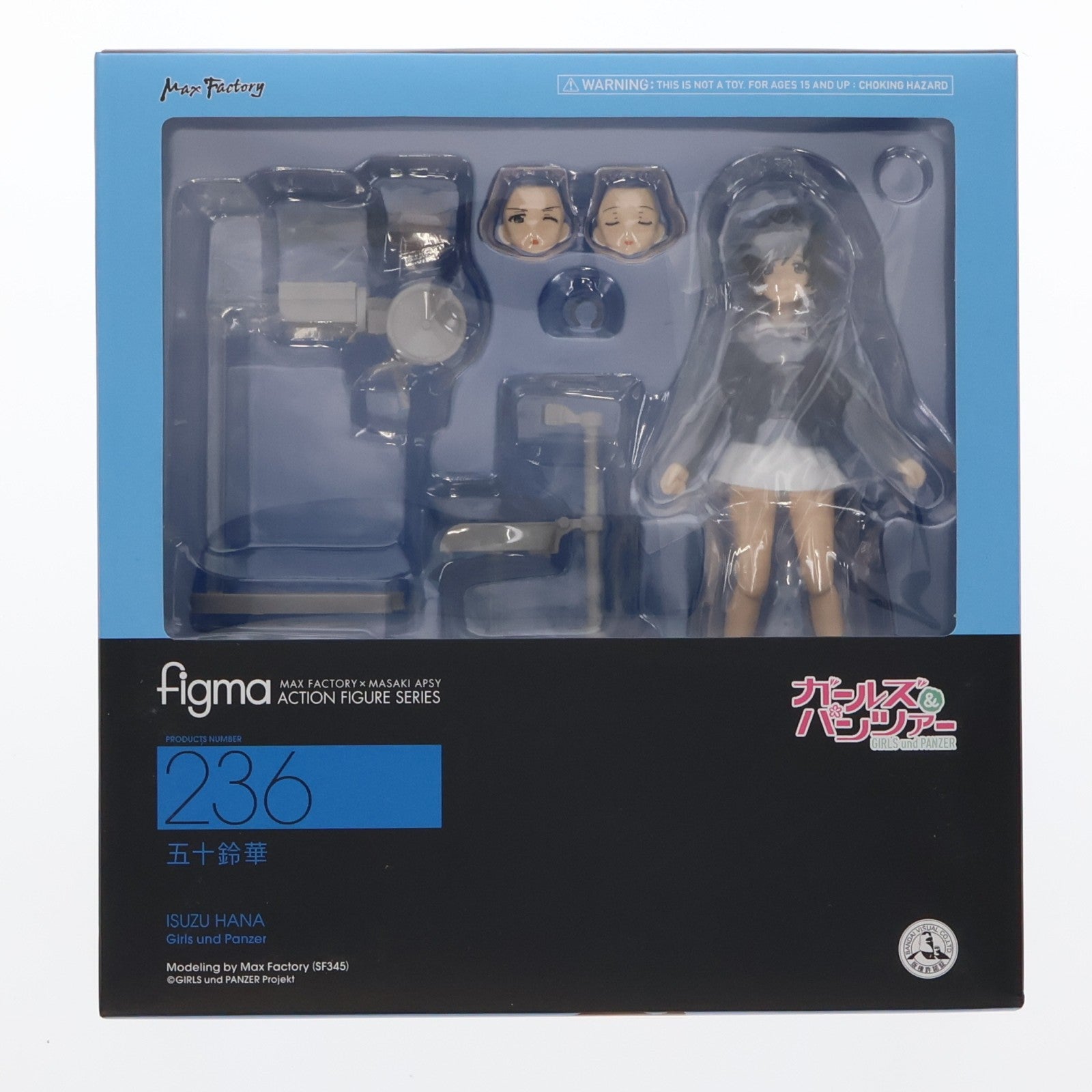 【中古即納】[FIG] figma(フィグマ) 582 五十鈴華(いすずはな) ガールズ&パンツァー 完成品 可動フィギュア マックスファクトリー(20150118)