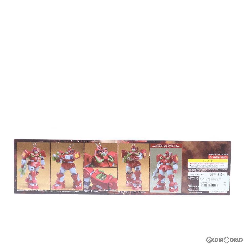 【新品即納】[PTM] コンバットアーマーMAX03 1/72 アビテートT10B ブロックヘッド 太陽の牙ダグラム プラモデル マックスファクトリー(20240731)