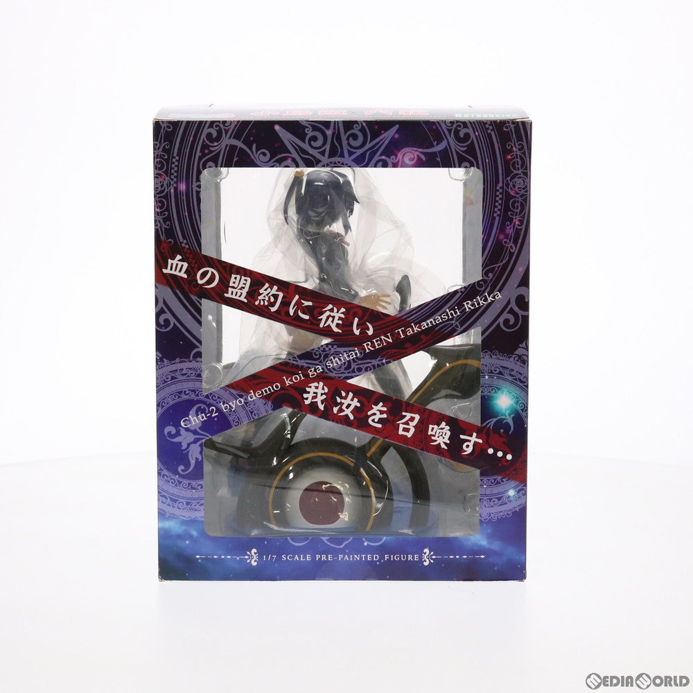 【中古即納】[FIG] 小鳥遊六花(たかなしりっか) 中二病でも恋がしたい!戀 1/7 完成品 フィギュア(PP566) コトブキヤ(20141226)