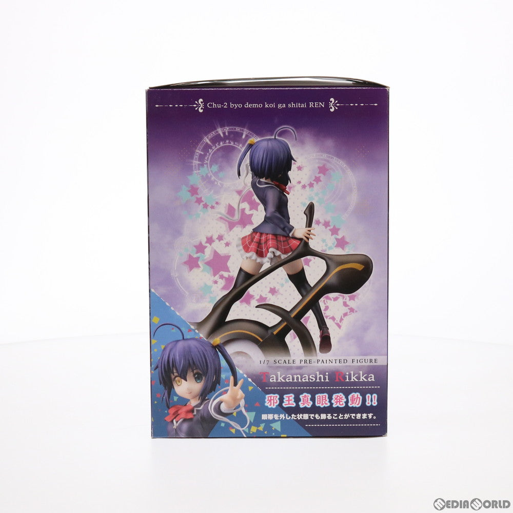 【中古即納】[FIG] 小鳥遊六花(たかなしりっか) 中二病でも恋がしたい!戀 1/7 完成品 フィギュア(PP566) コトブキヤ(20141226)