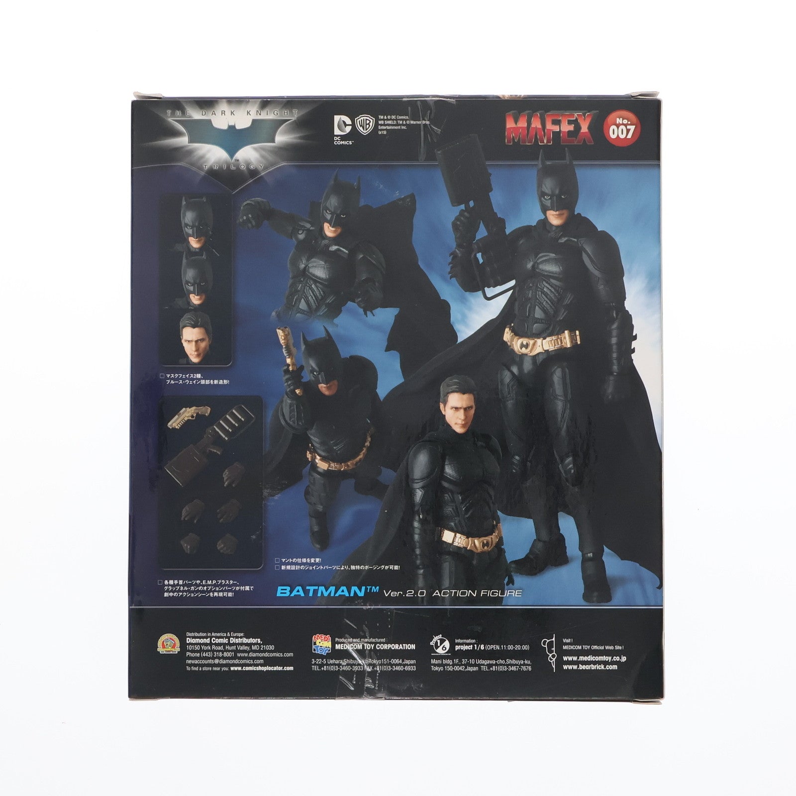 【新品即納】[FIG] マフェックス No.007 MAFEX BATMAN(TM) (バットマン) Ver.2.0 THE DARK KNIGHT RISES(ダークナイト ライジング) 完成品 可動フィギュア メディコム・トイ(20150331)