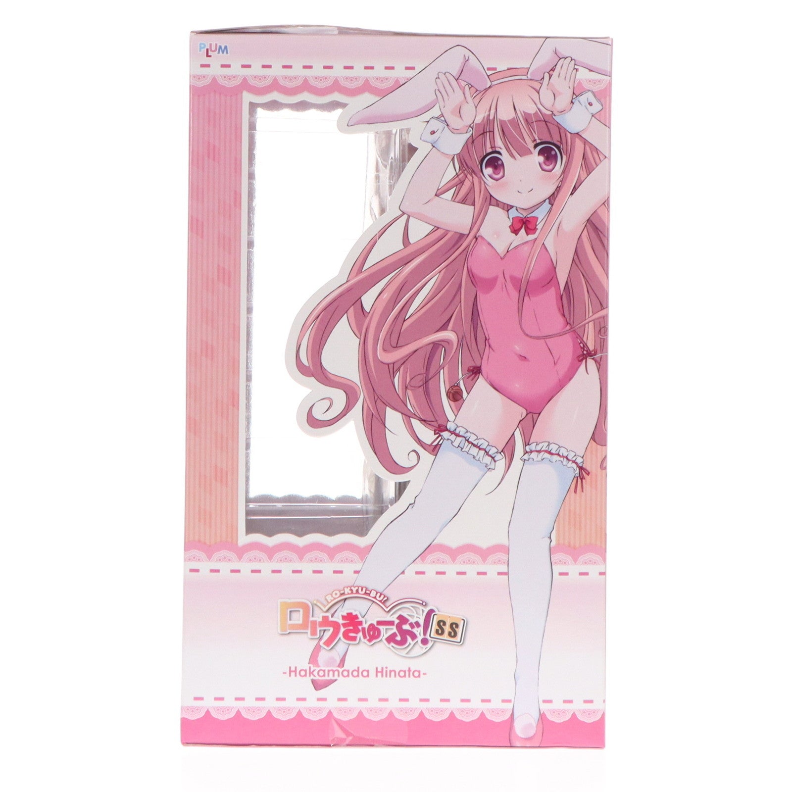 【中古即納】[FIG] 袴田ひなた〜うさぎさんVer.〜 ロウきゅーぶ!SS フィギュア PLUM(プラム) (20141123)