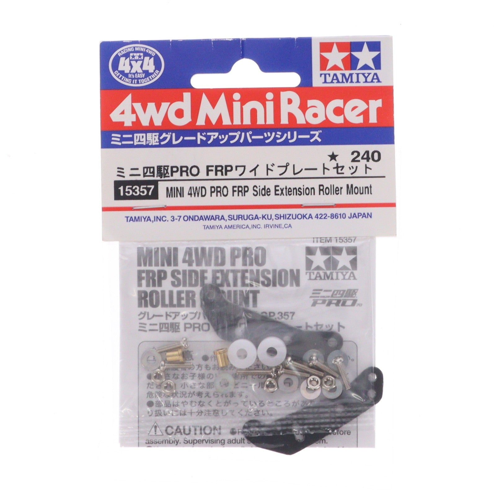 【中古即納】[PTM] ミニ四駆グレードアップパーツ No.357 ミニ四駆PRO FRPワイドプレートセット プラモデル用アクセサリ(15357) タミヤ(20111007)
