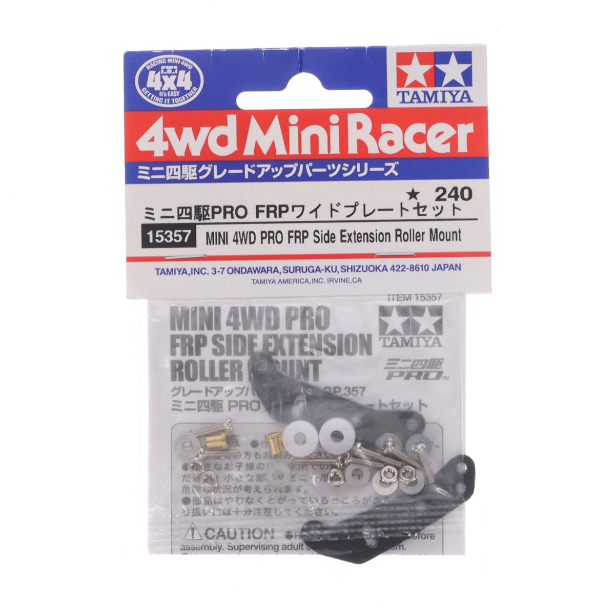 【新品】【お取り寄せ】[PTM] GP357 ミニ四駆PRO FRPワイドプレートセット タミヤ(20111007)