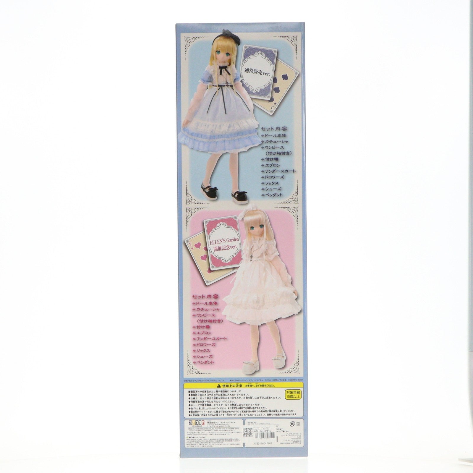 【中古即納】[DOL] 48Alice(アリス)/Time of grace タイム オブ グレイス (通常販売ver.) ドール アゾン(20140827)