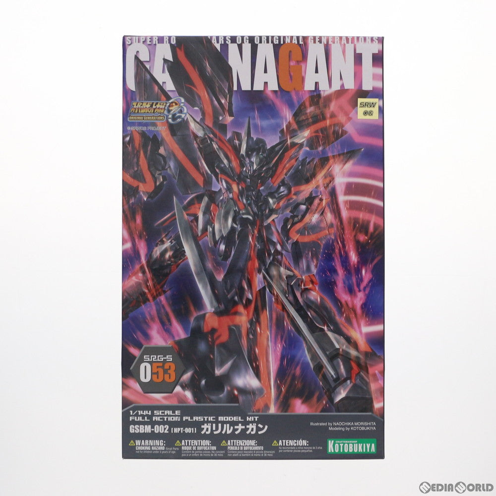 【中古即納】[PTM] S.R.G-S 053 1/144 ガリルナガン 第2次スーパーロボット大戦OG プラモデル(KP324) コトブキヤ(20141220)