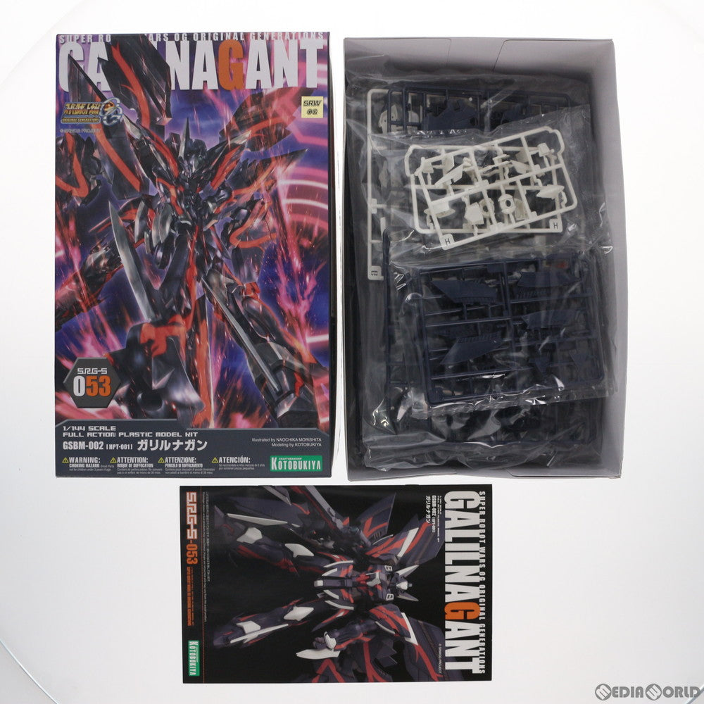 【中古即納】[PTM] S.R.G-S 053 1/144 ガリルナガン 第2次スーパーロボット大戦OG プラモデル(KP324) コトブキヤ(20141220)