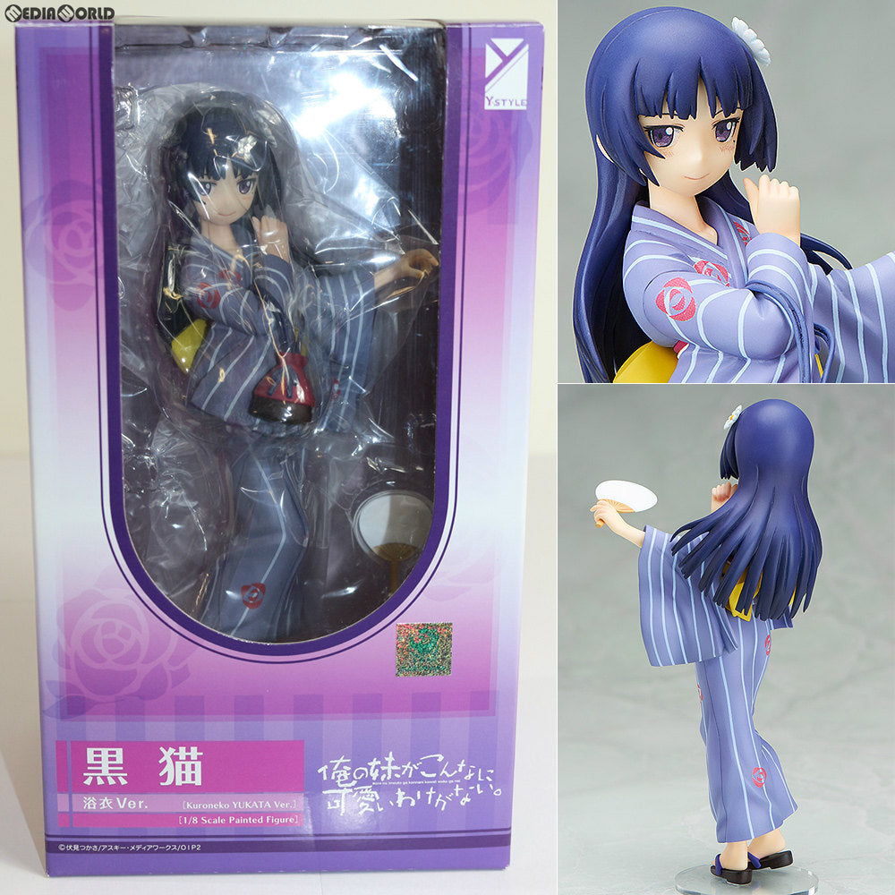 【中古即納】[FIG] 黒猫(くろねこ) 浴衣Ver. 俺の妹がこんなに可愛いわけがない。 1/8 完成品 フィギュア FREEing(フリーイング)(20150118)
