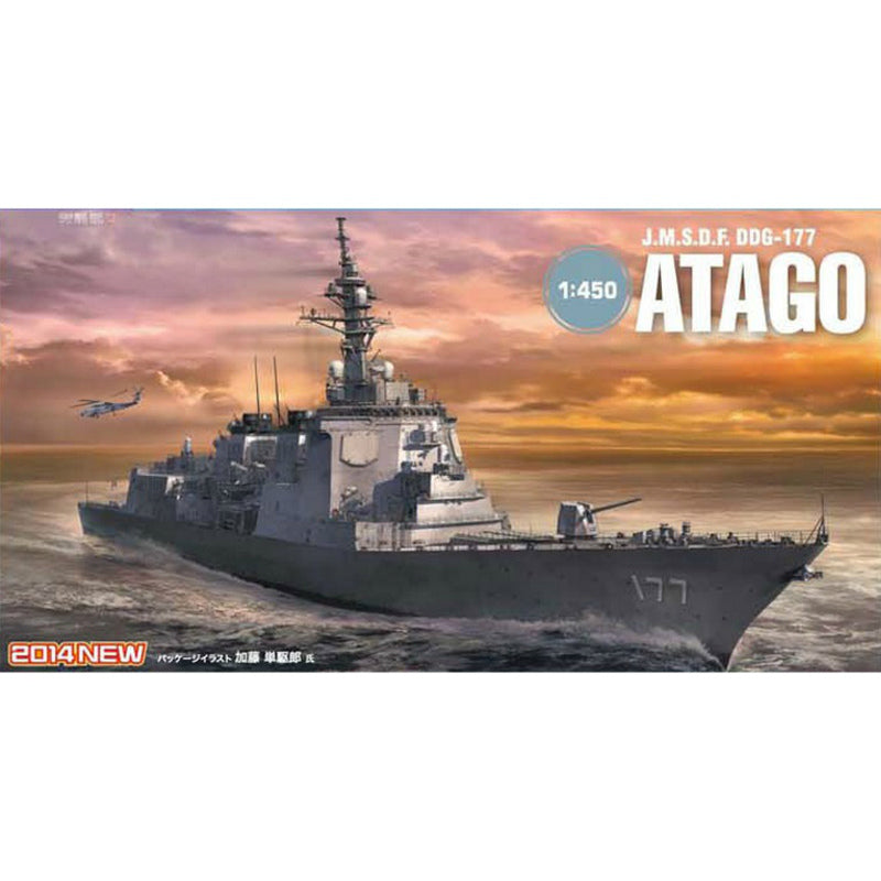 【新品】【お取り寄せ】[PTM] Z02 1/450 海上自衛隊 イージス護衛艦 あたご プラモデル ハセガワ(20190615)
