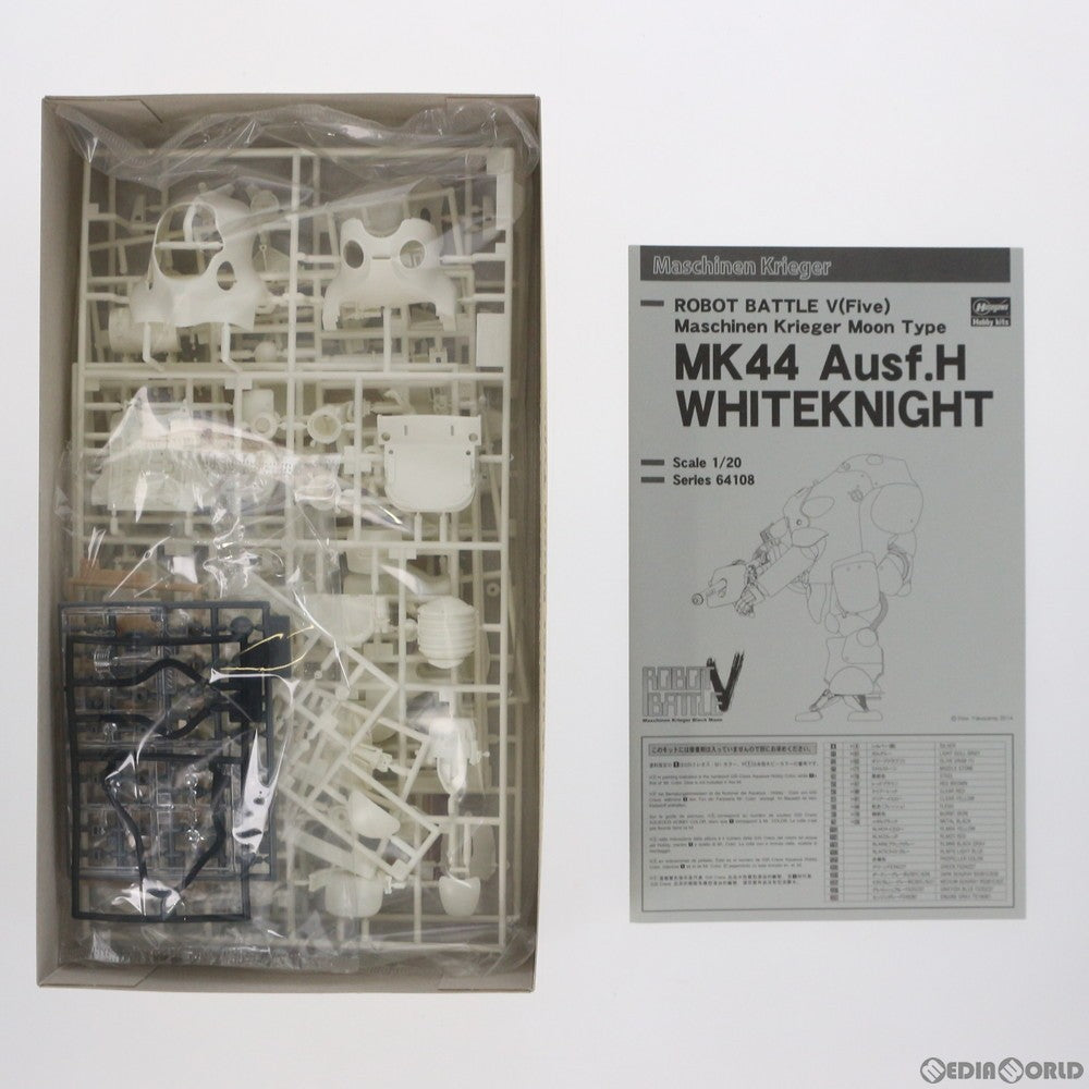 【新品】【お取り寄せ】[PTM] 1/20 ロボットバトルV 月面用重装甲戦闘服 MK44H型 ホワイトナイト マシーネンクリーガー プラモデル(64108) ハセガワ(20180309)