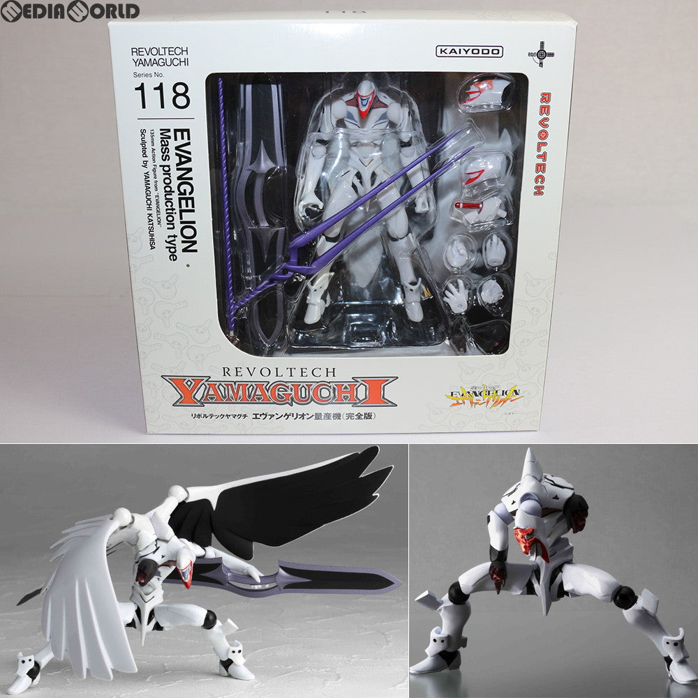 【中古即納】[FIG] (再販)リボルテックヤマグチ No.118 エヴァンゲリオン量産機(完全版) 新世紀エヴァンゲリオン コミック版 完成品 可動フィギュア 海洋堂(20141215)