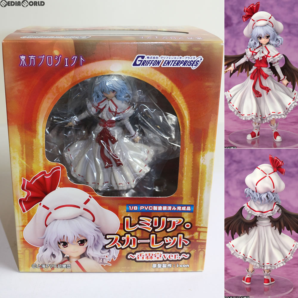 【中古即納】[FIG] レミリア・スカーレット ～香霖堂ver.～ 東方Project 1/8 完成品 フィギュア グリフォンエンタープライズ(20120120)