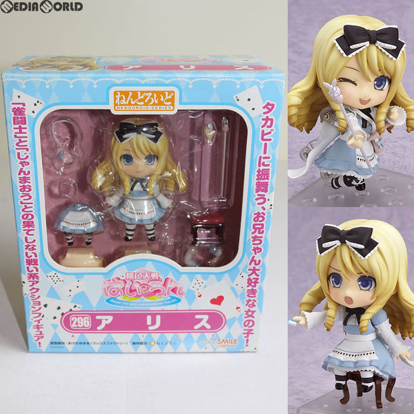 【中古即納】[FIG] ねんどろいど 296 アリス 桃色大戦ぱいろん 完成品 可動フィギュア グッドスマイルカンパニー(20130531)