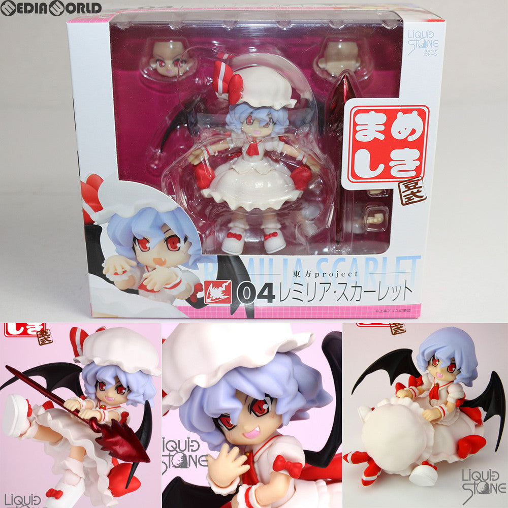 【中古即納】[FIG] まめしき 04 レミリア・スカーレット 東方Project 完成品 アクションフィギュア リキッドストーン(20100831)