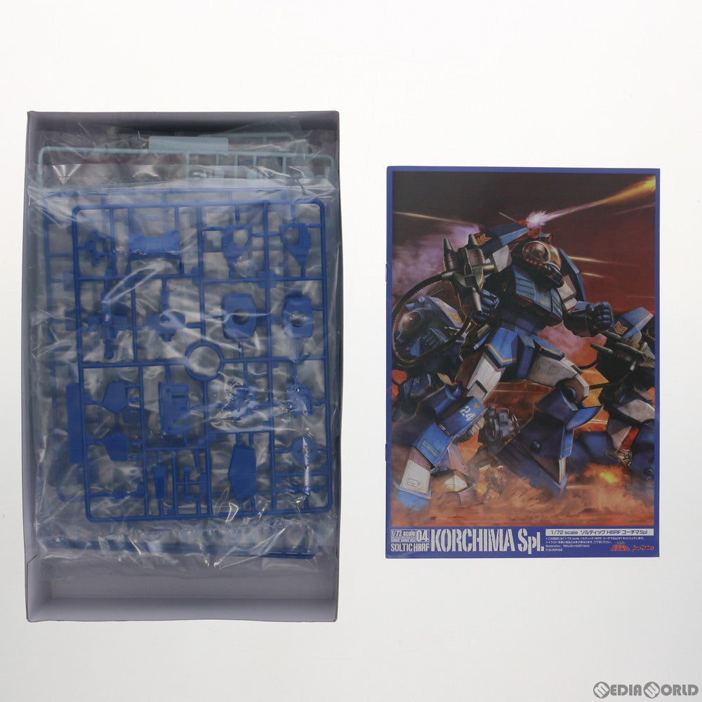【中古即納】[PTM] COMBAT ARMORS MAX04 1/72 Scale ソルティック H8RF コーチマSpl 太陽の牙ダグラム プラモデル マックスファクトリー(20141226)