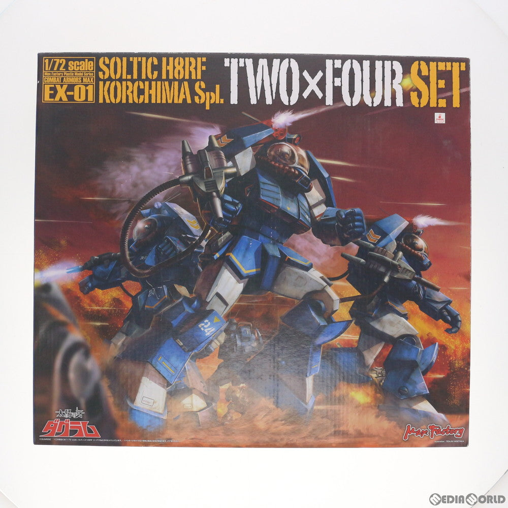 【中古即納】[PTM] COMBAT ARMORS MAX EX-01 1/72 ソルティック H8RF コーチマSpl 24部隊セット 太陽の牙ダグラム プラモデル マックスファクトリー(20141226)