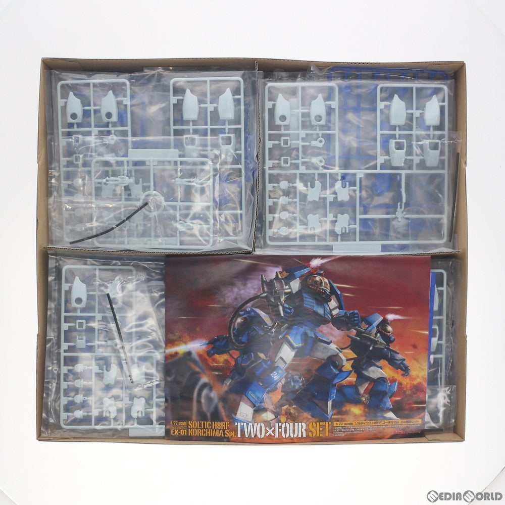 【中古即納】[PTM] COMBAT ARMORS MAX EX-01 1/72 ソルティック H8RF コーチマSpl 24部隊セット 太陽の牙ダグラム プラモデル マックスファクトリー(20141226)