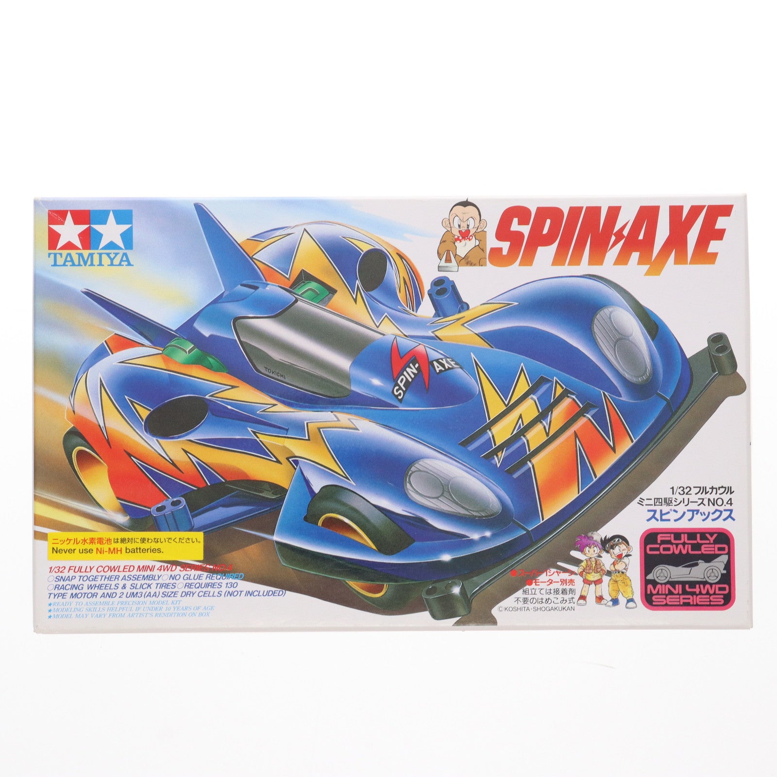 【中古即納】[PTM] フルカウルミニ四駆シリーズ No.4 1/32 スピンアックス プラモデル(19404) タミヤ(20111007)