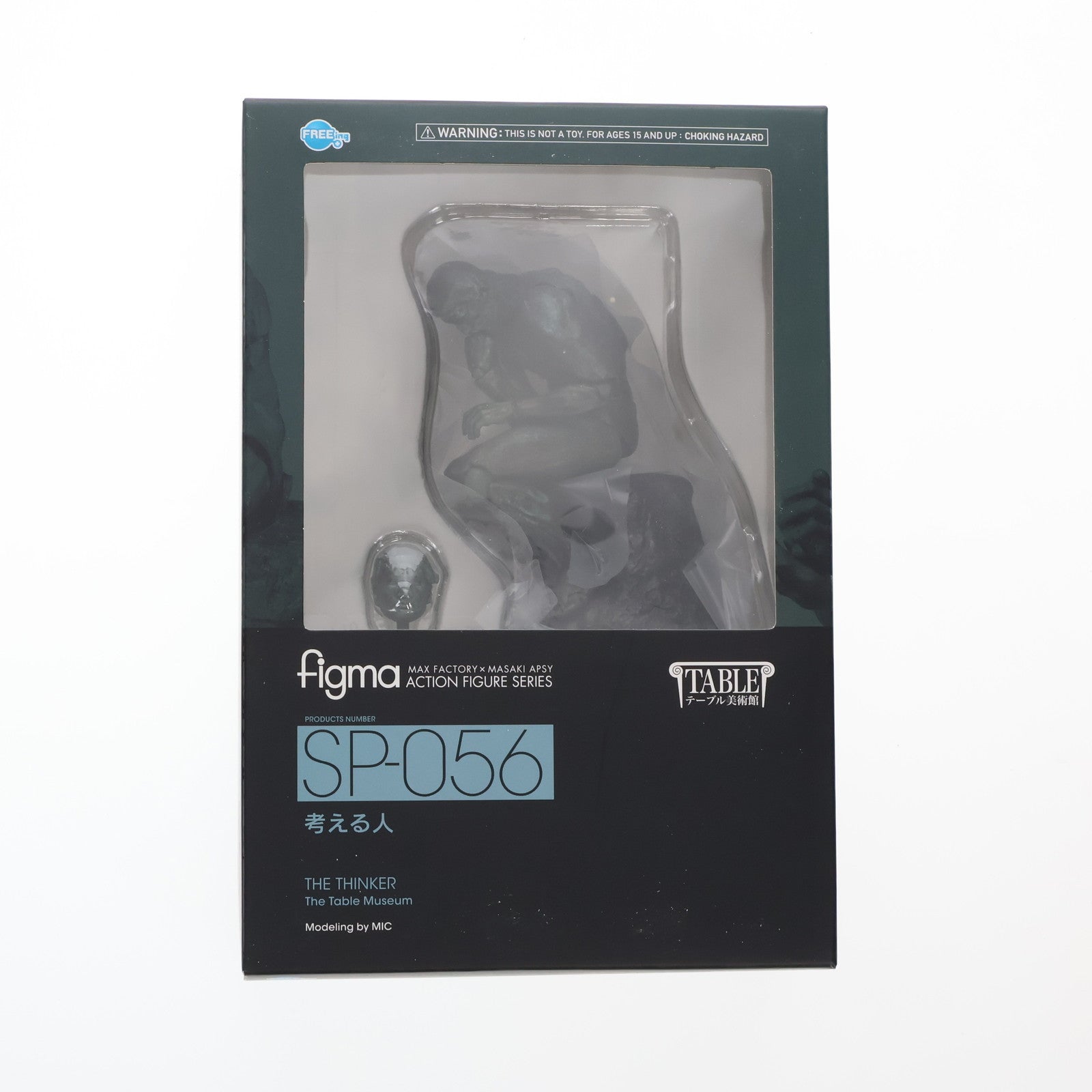 【新品即納】[FIG] (再々販) figma(フィグマ) SP-056 考える人 テーブル美術館 完成品可動フィギュア FREEing(フリーイング) (20180121)